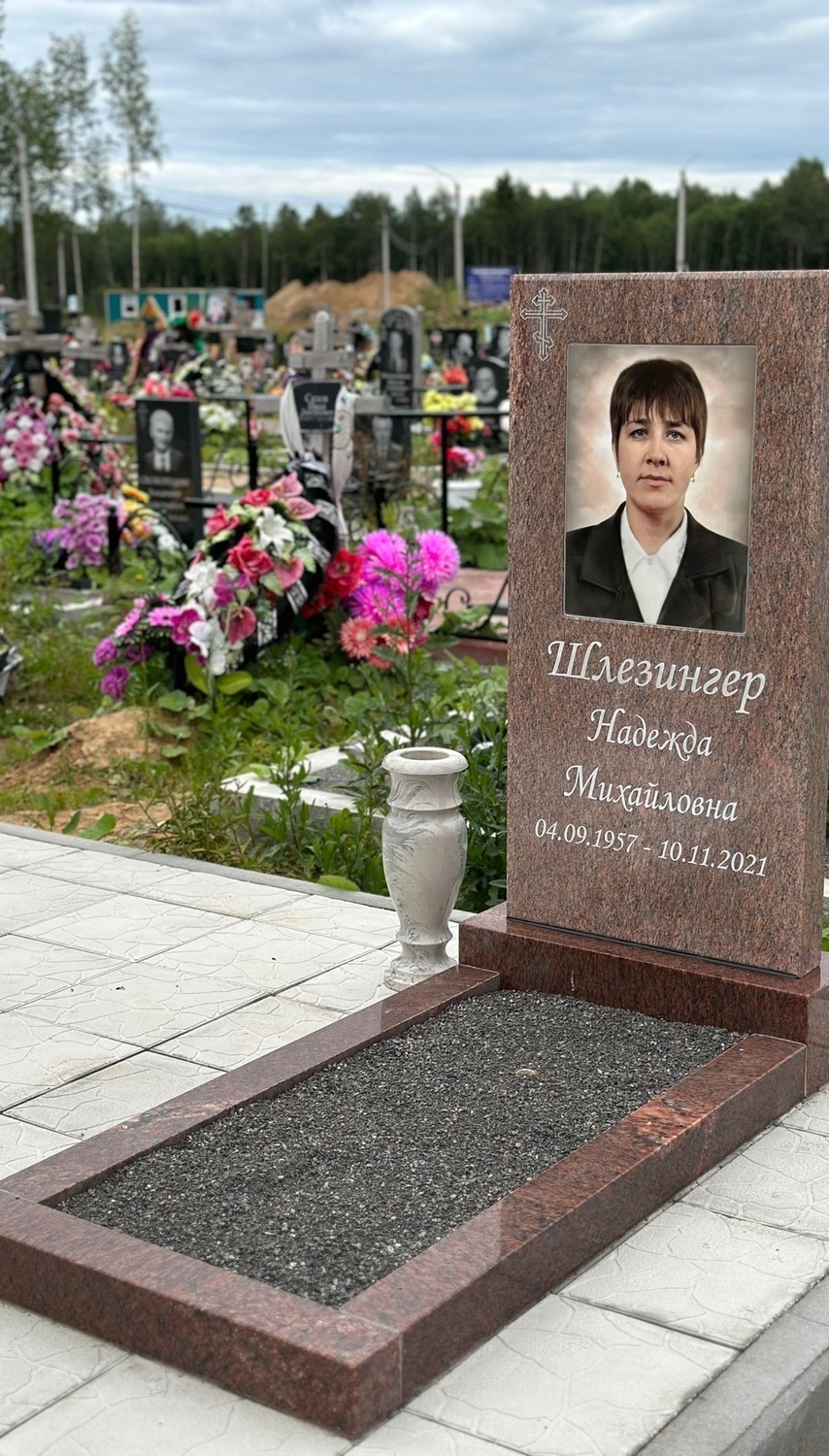 Прямой розовый памятник женский, установлен в Саратовской области